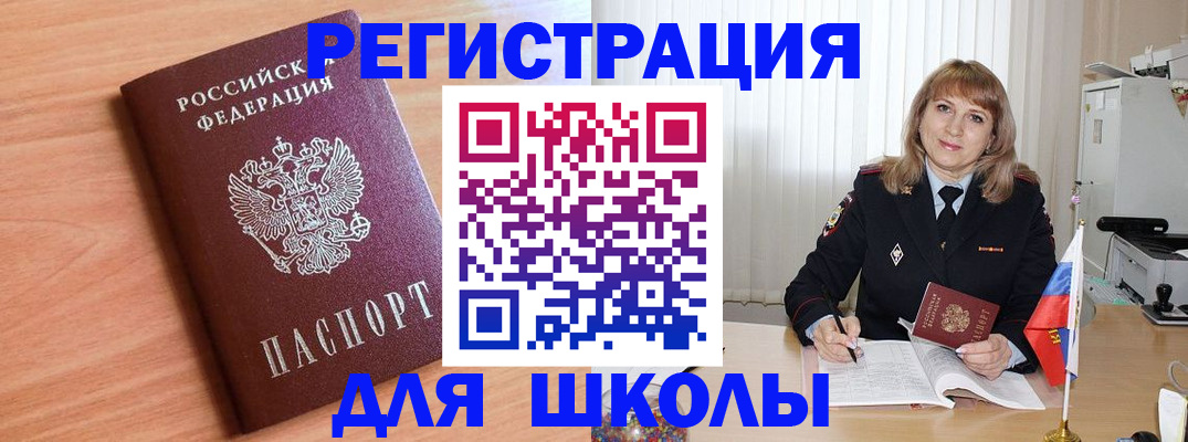 форма 3 в Чулыме